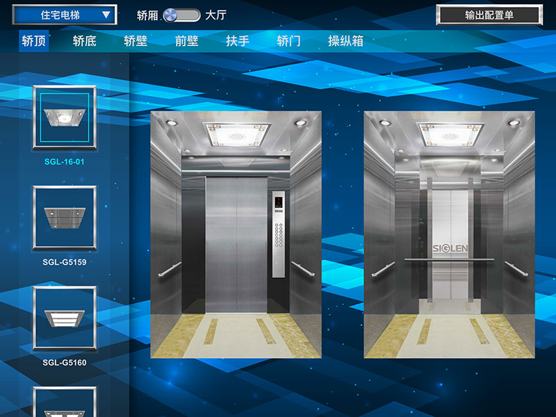 辛格林電梯定制轎廂裝潢